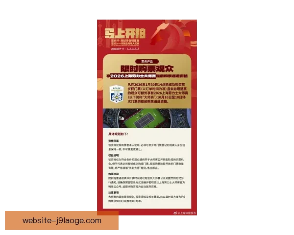 2026世界杯波士顿组委会宣布以传播当地历史遗产为核心推动赛事文化价值 2026世界杯波士顿组委会宣布以传播当地历史遗产为核心推动赛事文化价值
