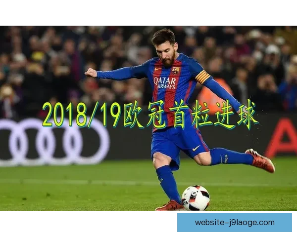 贝贝惊艳非洲杯超远任意球直挂球网瞬间燃爆全场 贝贝惊艳非洲杯超远任意球直挂球网瞬间燃爆全场