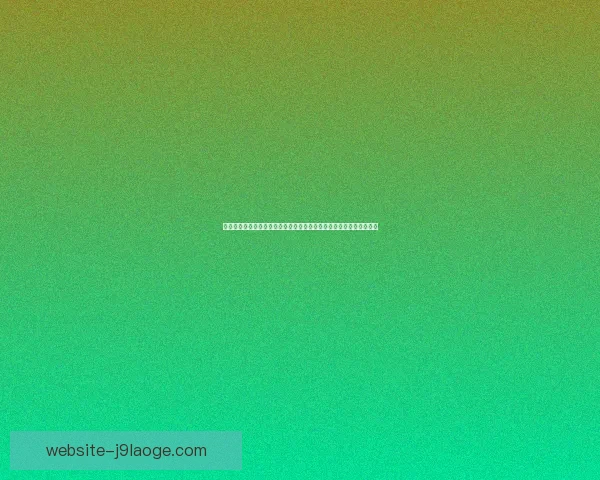 世界杯各大洲赛区出线形势全景解析与前景预测球队竞争格局深度解读