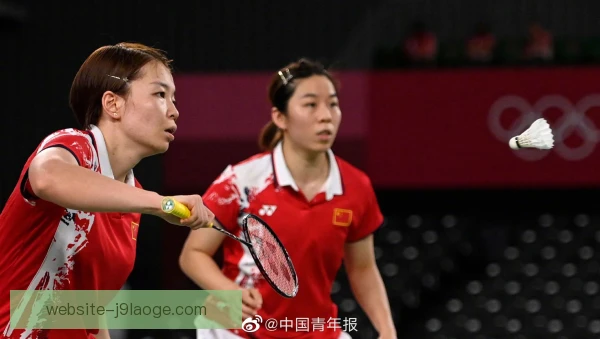羽毛球女子双打赛程编排原则，公平与恢复并重